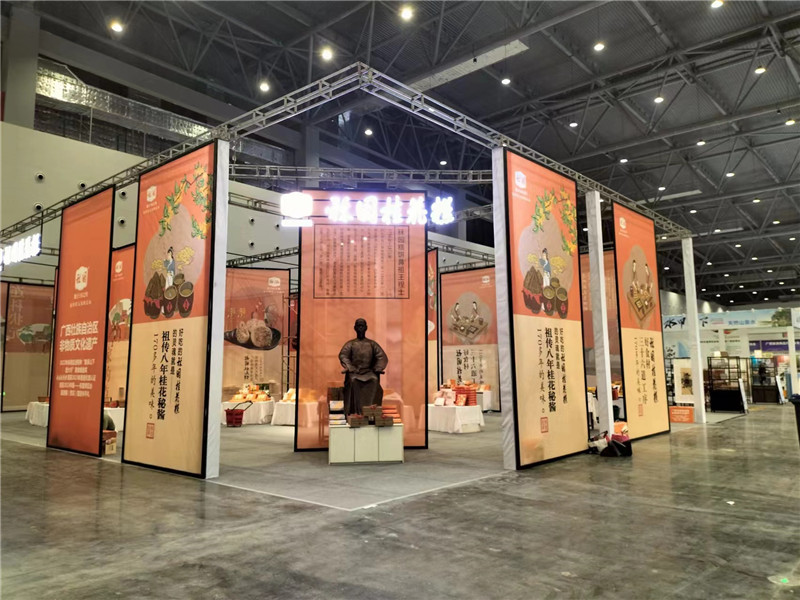 旅博會半透紗效果 旅博會半透紗效果